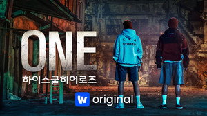 ONE: 하이스쿨 히어로즈 kép