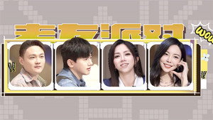 时光音乐会 Speciális epizódok Ep.74 74. epizód