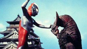 ウルトラマン 1. évad Ep.27 27. epizód