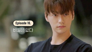환승연애 2. évad Ep.16 16. epizód