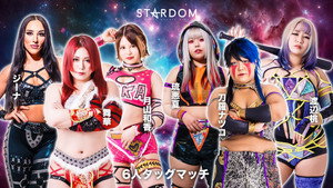 スターダム・ワールドのスターダム 14. évad Ep.35 35. epizód