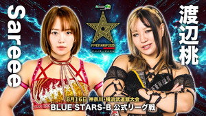 スターダム・ワールドのスターダム 15. évad Ep.81 81. epizód