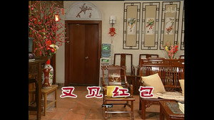 外来媳妇本地郎 3. évad Ep.1040 1040. epizód