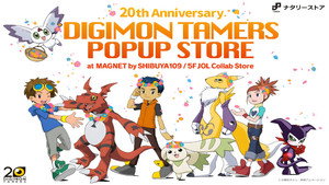 Digimon Frontier kép