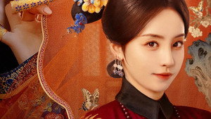 后宫凌云传 kép