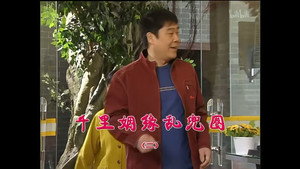 外来媳妇本地郎 4. évad Ep.1378 1378. epizód