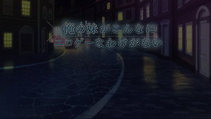 俺の妹がこんなに可愛いわけがない Speciális epizódok Ep.37 37. epizód