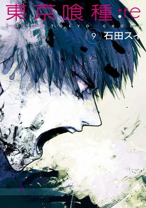 Tokyo Ghoul poszter