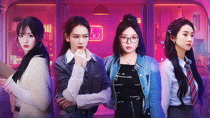 女子推理社 Speciális epizódok Ep.37 37. epizód