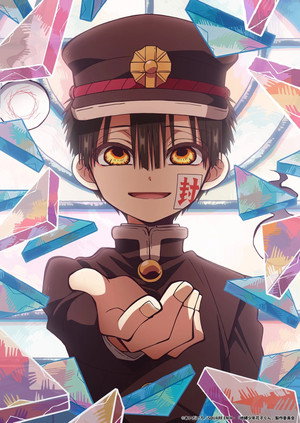 Jibaku Shounen Hanako-kun poszter