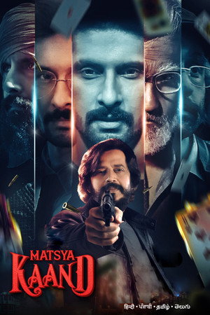 Matsya Kaand poszter