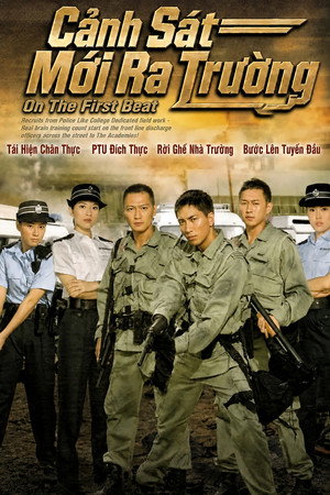 學警出更 poszter