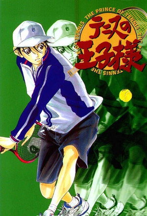 The Prince of Tennis poszter