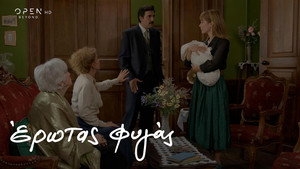 Έρωτας Φυγάς 1. évad Ep.35 35. epizód