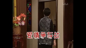 外来媳妇本地郎 2. évad Ep.591 591. epizód
