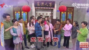 外来媳妇本地郎 12. évad Ep.4547 4547. epizód