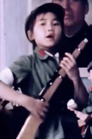 Mao In Colour poszter