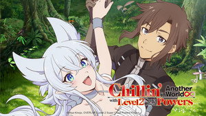 Lv2からチートだった元勇者候補のまったり異世界ライフ kép