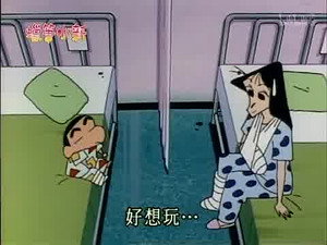 クレヨンしんちゃん 2. évad Ep.315 315. epizód