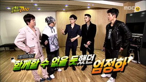 무한도전 3. évad Ep.410 410. epizód