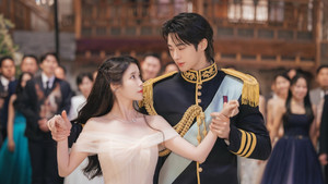 21세기 대군부인 kép