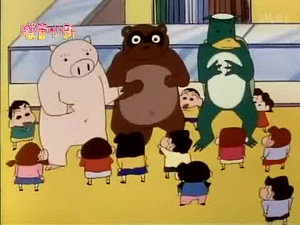 クレヨンしんちゃん 2. évad Ep.395 395. epizód