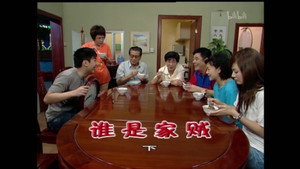 外来媳妇本地郎 4. évad Ep.1468 1468. epizód