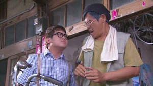 福氣又安康 1. évad Ep.17 17. epizód