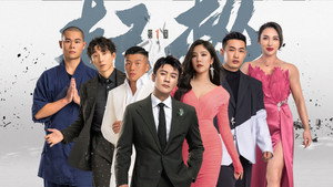 势不可挡 1. évad Ep.1 1. epizód