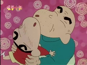 クレヨンしんちゃん 2. évad Ep.694 694. epizód