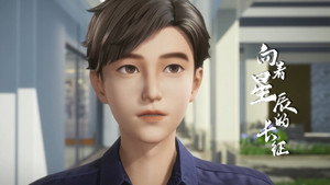 向着星辰的长征 1. évad Ep.9 9. epizód