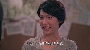 詭探 1. évad Ep.20 20. epizód