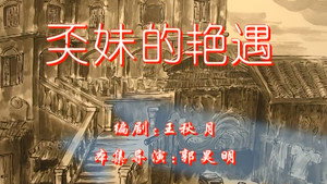 七十二家房客 1. évad Ep.93 93. epizód