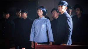 白鹿原 kép