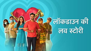 लॉकडाउन की लव स्टोरी kép