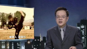 传奇故事 11. évad Ep.95 95. epizód