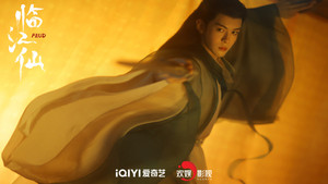 临江仙 kép