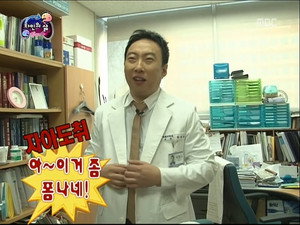 무한도전 3. évad Ep.232 232. epizód