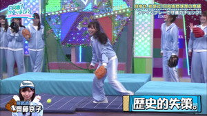 日向坂で会いましょう 1. évad Ep.20 20. epizód