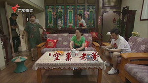 外来媳妇本地郎 12. évad Ep.3852 3852. epizód