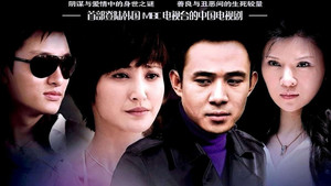 燃烧的玫瑰 kép