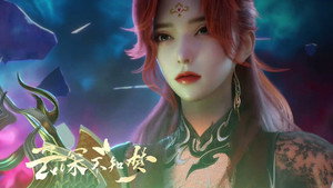 云深不知梦 1. évad Ep.10 10. epizód