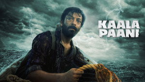 A víz fogságában kép