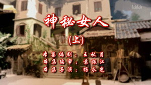 七十二家房客 11. évad Ep.9 9. epizód