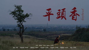 “成为女人” 短片展 1. évad Ep.7 7. epizód