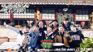 向往的生活 1. évad Ep.10 10. epizód