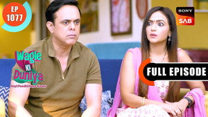 वागले की दुनिया 1. évad Ep.1077 1077. epizód
