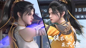 徒弟个个是大佬 1. évad Ep.10 10. epizód