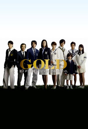 GOLD poszter