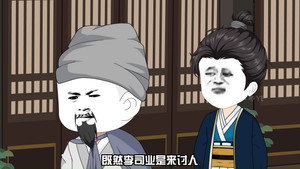 黑诏书万历 1. évad Ep.29 29. epizód